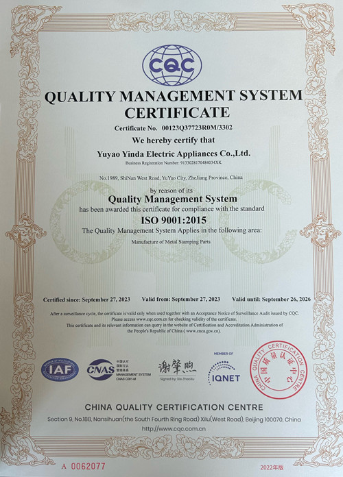 ISO9001质量认证